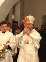 Святительское благословение.